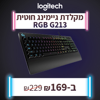 Logitech G213 RGB ב-169 שח בלבד