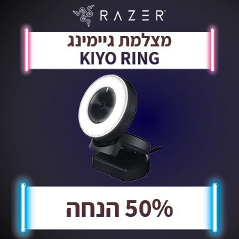 RAZER KIYO עד 50% הנחה