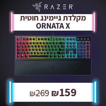 RAZER ORNATA X ב-159 שח