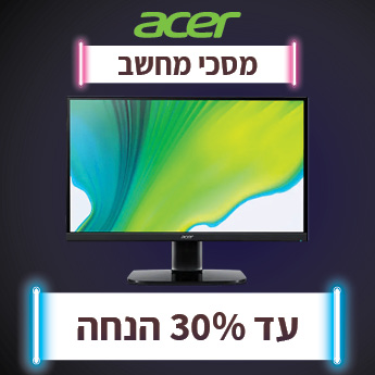 מסכי ACER עד 30% הנחה