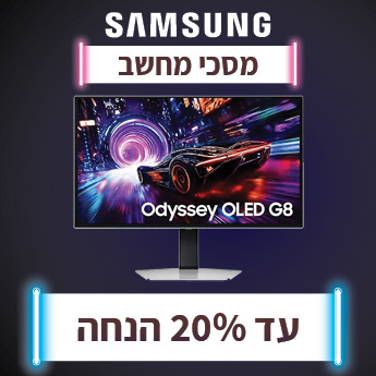 מסכי SAMSUNG עד 20% הנחה