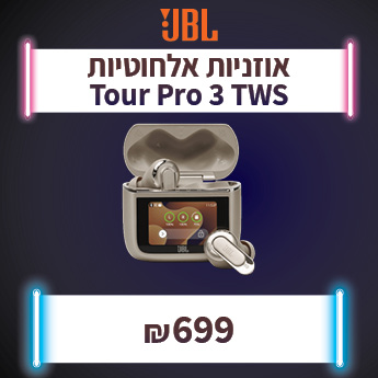 JBL TOUR PRO 3 ב-699 שח