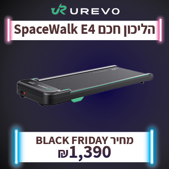 UREVO E4 הליכון חכם