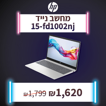 מחשב ניידי FS1002 NJ ב 1620 שח