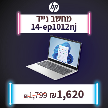 מחשב נייד EP1012 ב 1620 