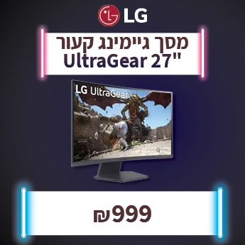 מסך מחשב LG ULTRAGEAR 27 ב 999 שח