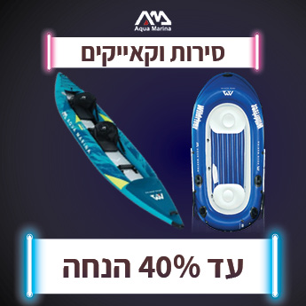 סירות AQUA MARINA