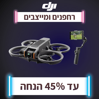 מייצבים ורחפנים מבית DJI