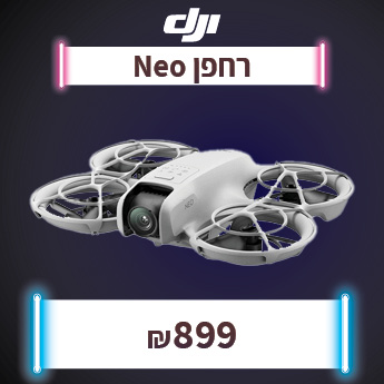 DJI NEO ב 899 שח