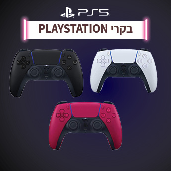 בקרי PLAYSTATION