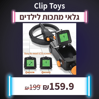 גלאי מתכות לילידים