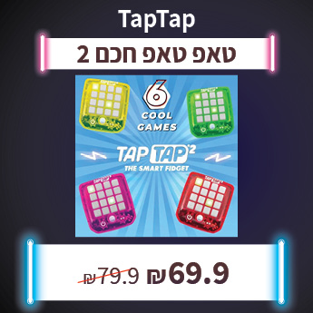 TAPTAP חכם 2
