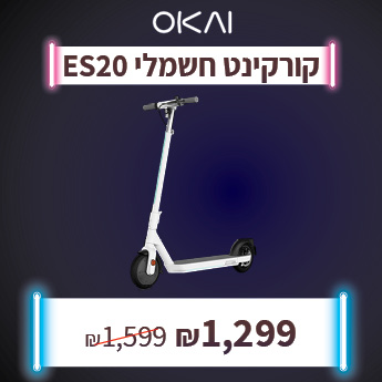 OKAI קורקינט חשמלי