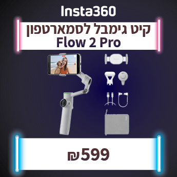 INSTA360 FLOW 2 PRO