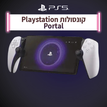 PLAYSTATION PORTAL