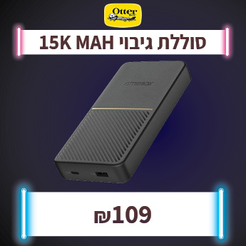 סוללת גיבוי 15K ב 109 שח