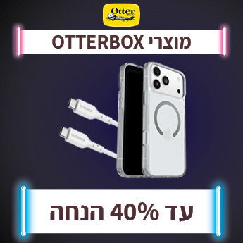 מוצרי OTTERBOX במבצע עד 40% הנחה