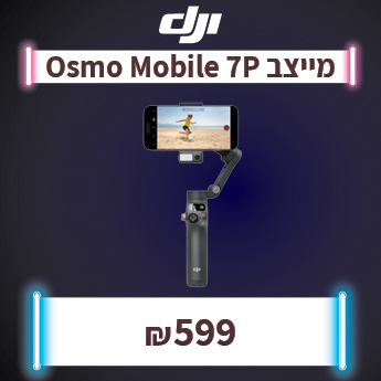 DJI OSMO 7P
