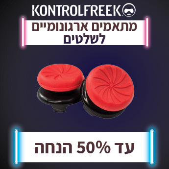 KONTROL FREEK מתאמים ארגונומיים לשלטים