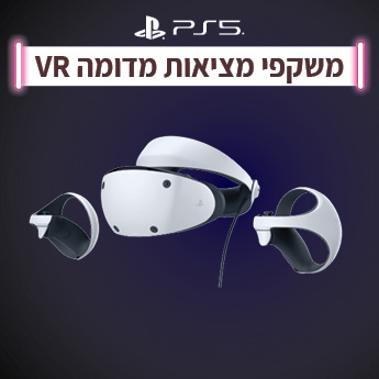 משקפי מציאות מדומה VR