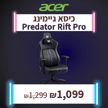 ACER PREDATOR RIFT PRO ב 1099 שח