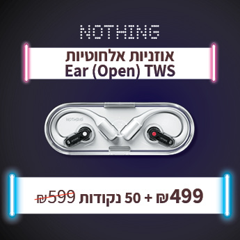 NOTHING EAR OPEN ב-499 שח בתמורה ל 50 נקודות