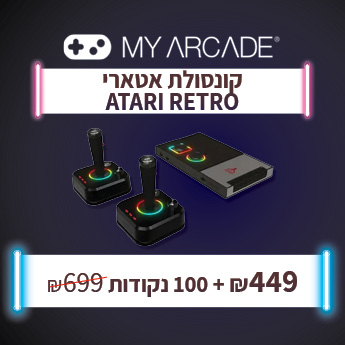 קונסולת אטארי ב 449 שח בתמורה ל 100 נקודות
